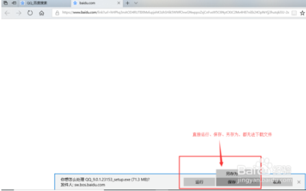 Win10系統Edge瀏覽器無法下載文件該如何解決？