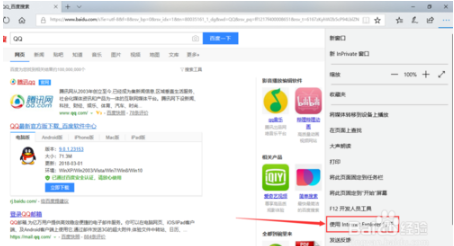 Win10系統Edge瀏覽器無法下載文件該如何解決？