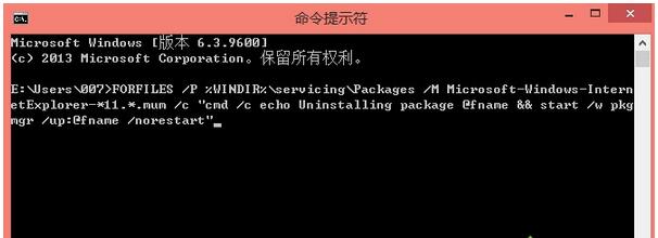 Win10系統下無法重裝IE11瀏覽器