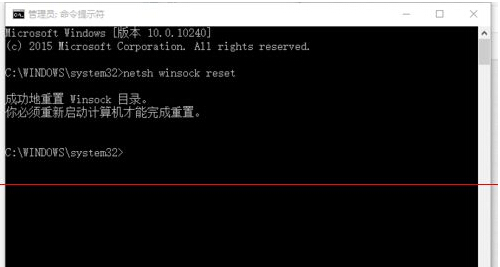 Win10使用Edge瀏覽器出現(xiàn)假死或點擊沒反應(yīng)解決方法