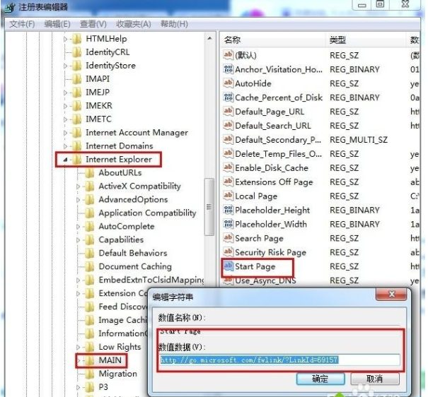 Win10系統(tǒng)下瀏覽器主頁被篡改怎么辦？