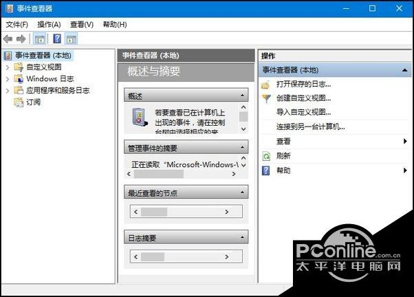 Win10系統(tǒng)下瀏覽器主頁被篡改怎么辦？