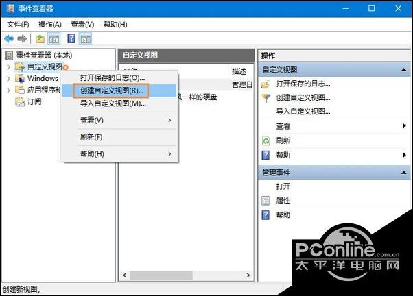 Win10系統(tǒng)下瀏覽器主頁被篡改怎么辦？