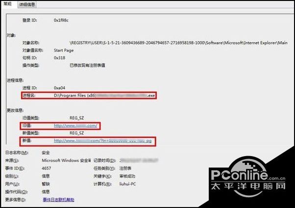 Win10系統(tǒng)下瀏覽器主頁被篡改怎么辦？