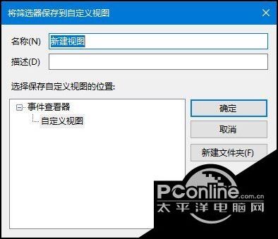 Win10系統(tǒng)下瀏覽器主頁被篡改怎么辦？
