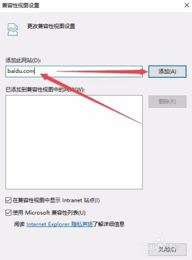 IE11瀏覽器如何降級？win10系統將IE11瀏覽器降到IE8的方法