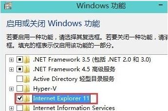 win10的ie瀏覽器在哪 找不到win10系統自帶的ie瀏覽器