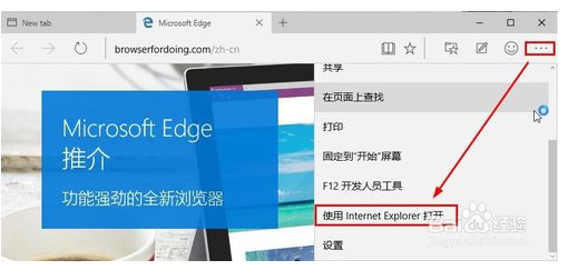 Win10系統下ie瀏覽器在哪?怎么打開IE瀏覽器?