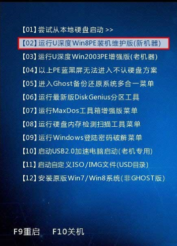 win8換win7系統(tǒng)磁盤分區(qū)表格式如何從GPT轉換MBR格式？