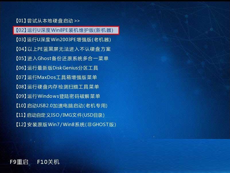 win8換win7系統(tǒng)磁盤分區(qū)表格式如何從GPT轉換MBR格式？