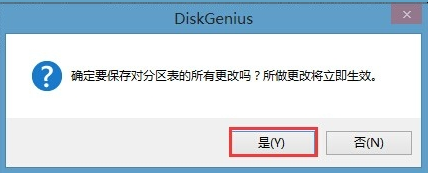 win8換win7系統(tǒng)磁盤分區(qū)表格式如何從GPT轉換MBR格式？