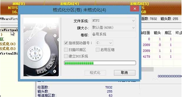 win8換win7系統(tǒng)磁盤分區(qū)表格式如何從GPT轉換MBR格式？