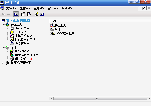 win7激活時(shí)怎么設(shè)置驅(qū)動(dòng)器號(hào)?win7激活設(shè)置驅(qū)動(dòng)器號(hào)圖文教程