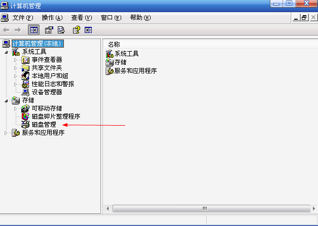 win7激活時(shí)怎么設(shè)置驅(qū)動(dòng)器號(hào)?win7激活設(shè)置驅(qū)動(dòng)器號(hào)圖文教程