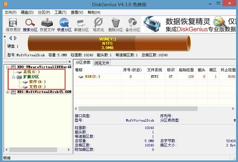 win8換win7系統(tǒng)磁盤分區(qū)表格式如何從GPT轉換MBR格式？