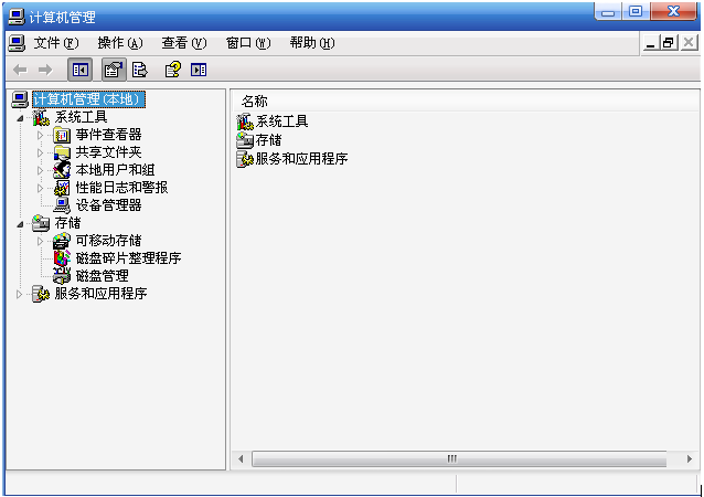win7激活時(shí)怎么設(shè)置驅(qū)動(dòng)器號(hào)?win7激活設(shè)置驅(qū)動(dòng)器號(hào)圖文教程