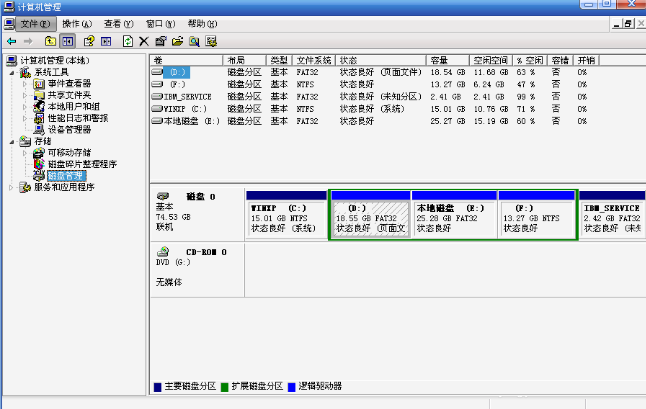 win7激活時(shí)怎么設(shè)置驅(qū)動(dòng)器號(hào)?win7激活設(shè)置驅(qū)動(dòng)器號(hào)圖文教程