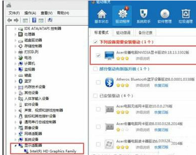 win7系統如何安裝3d視頻控制器？win7系統安裝3d視頻控制器的方法