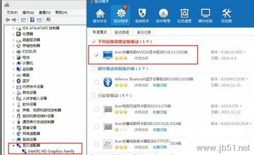 win7系統如何安裝3d視頻控制器？win7系統安裝3d視頻控制器的方法