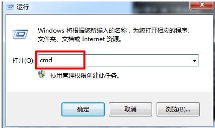 Win7中tracert命令怎么用？Win7系統下tracert命令使用方法介紹