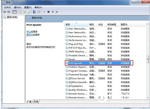 win7無(wú)法打開(kāi)“添加打印機(jī)” Win7無(wú)法添加打印機(jī)的解決方法