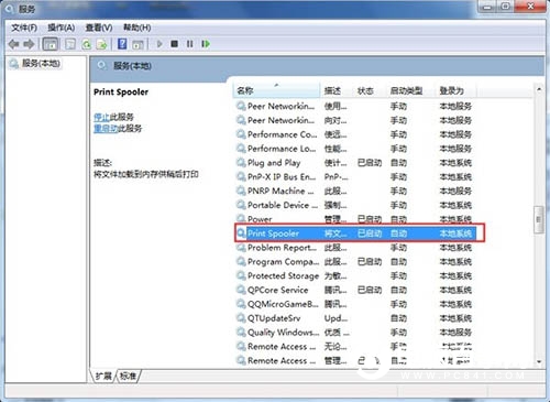 win7無(wú)法打開(kāi)“添加打印機(jī)” Win7無(wú)法添加打印機(jī)的解決方法