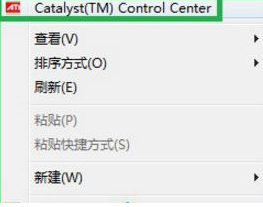 Win7系統(tǒng)中通過ati顯卡調節(jié)屏幕大小的方法