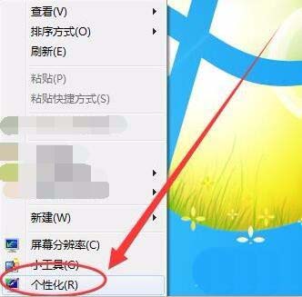 win7怎么設(shè)置屏幕顯示和打印效果無色差?