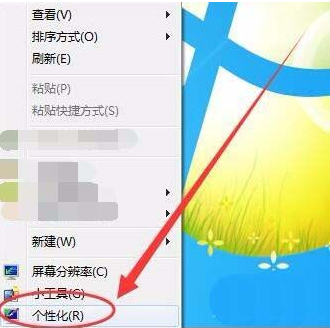 win7怎么設(shè)置屏幕顯示和打印效果無色差?