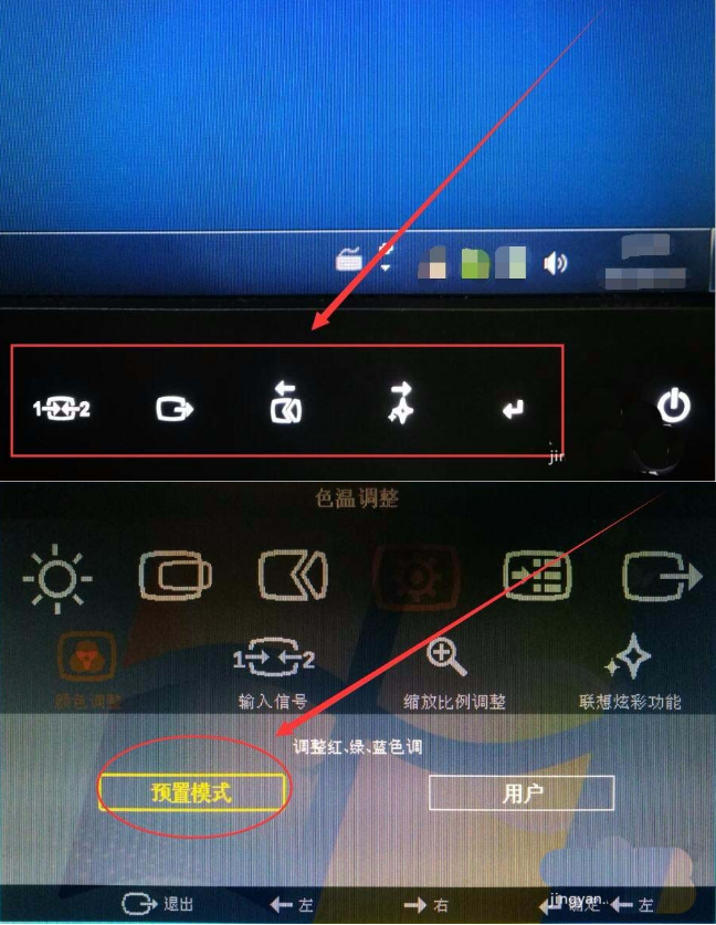 win7怎么設(shè)置屏幕顯示和打印效果無色差?