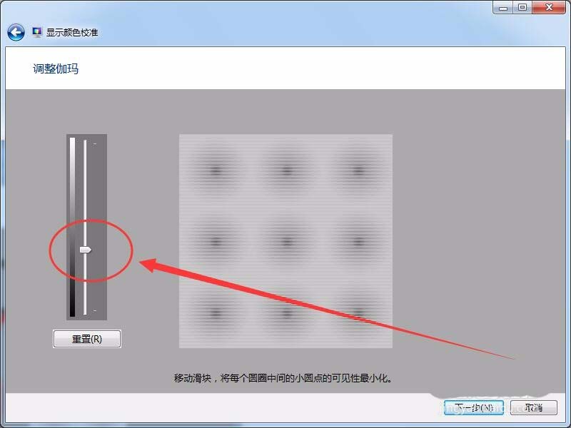 win7怎么設(shè)置屏幕顯示和打印效果無色差?