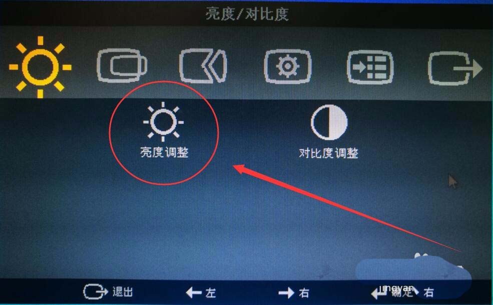 win7怎么設(shè)置屏幕顯示和打印效果無色差?