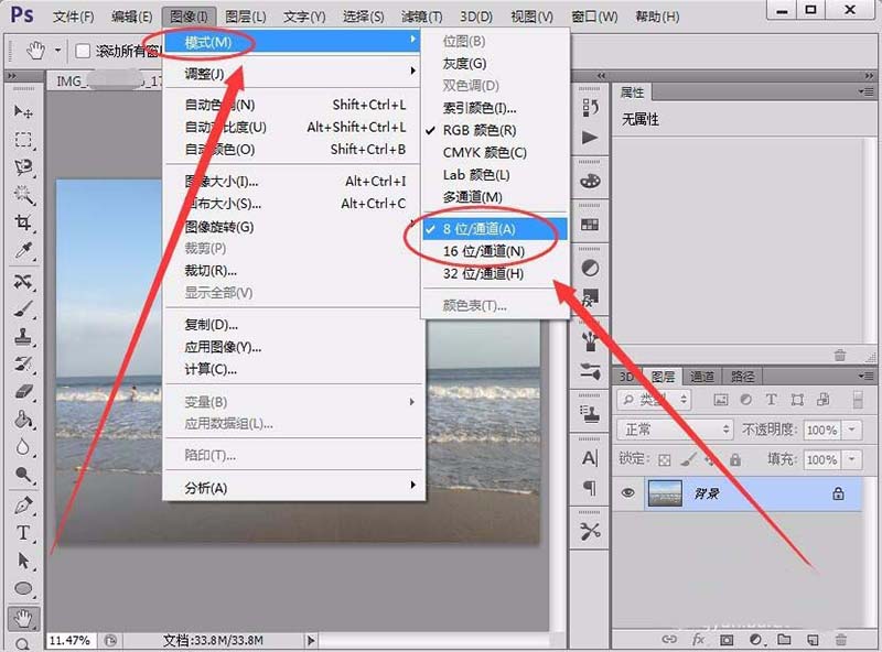 win7怎么設(shè)置屏幕顯示和打印效果無色差?