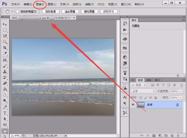 win7怎么設(shè)置屏幕顯示和打印效果無色差?