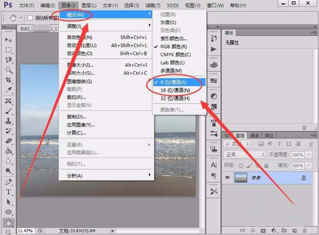 win7怎么設(shè)置屏幕顯示和打印效果無色差?