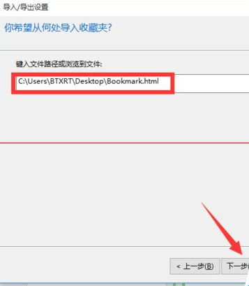 win10瀏覽器 edge瀏覽器收藏夾怎么導(dǎo)入？