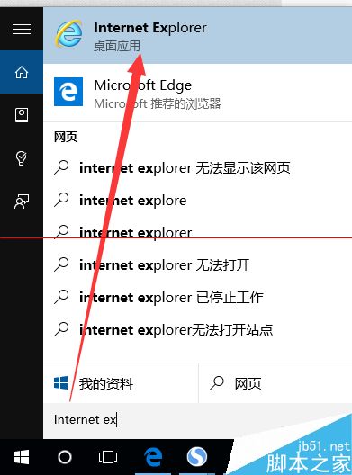 win10瀏覽器 edge瀏覽器收藏夾怎么導(dǎo)入？