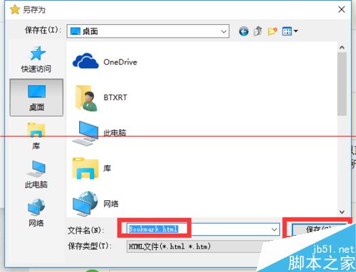 win10瀏覽器 edge瀏覽器收藏夾怎么導(dǎo)入？