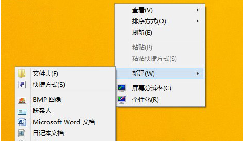 桌面太簡潔了Win8.1桌面怎么添加/隱藏IE圖標