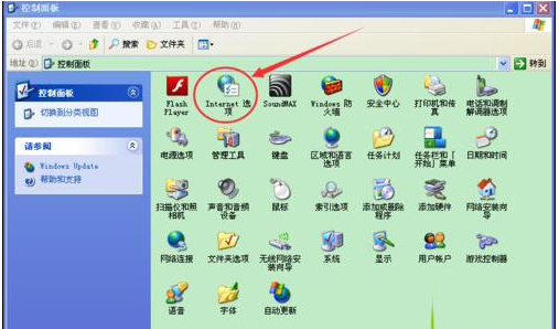 windowsxp系統(tǒng)打開IE瀏覽器電腦會(huì)死機(jī)的兩種解決方法