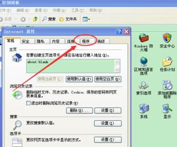 windowsxp系統(tǒng)打開IE瀏覽器電腦會(huì)死機(jī)的兩種解決方法