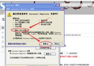 windowsxp系統(tǒng)打開IE瀏覽器電腦會(huì)死機(jī)的兩種解決方法
