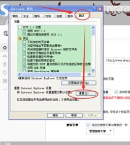 windowsxp系統(tǒng)打開IE瀏覽器電腦會(huì)死機(jī)的兩種解決方法