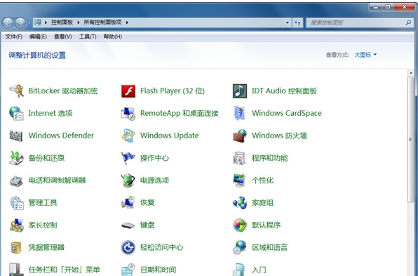 Win7下如何將IE11降級(jí)至IE10