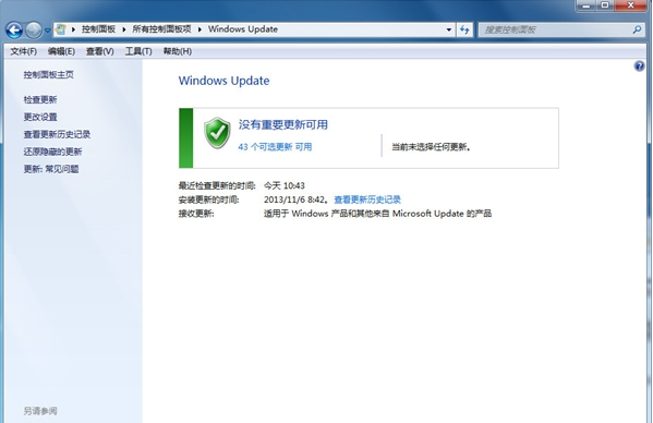 Win7下如何將IE11降級(jí)至IE10