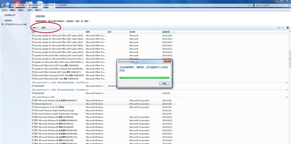 Win7下如何將IE11降級(jí)至IE10