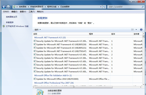 Win7下如何將IE11降級(jí)至IE10