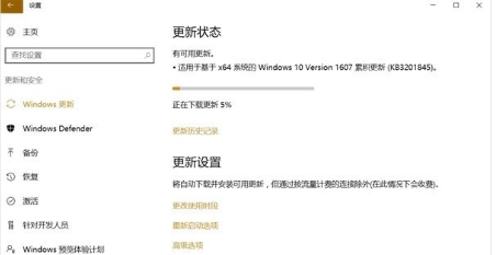 Win10 Build 14393.479周年更新了哪些內(nèi)容?