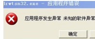 win7系統(tǒng)網(wǎng)頁打不開怎么辦？win7系統(tǒng)網(wǎng)頁總是卡怎么解決？