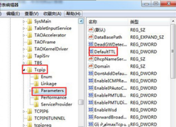 win7系統64位旗艦版怎么提高網速?win7系統64位旗艦版提高網速方法介紹